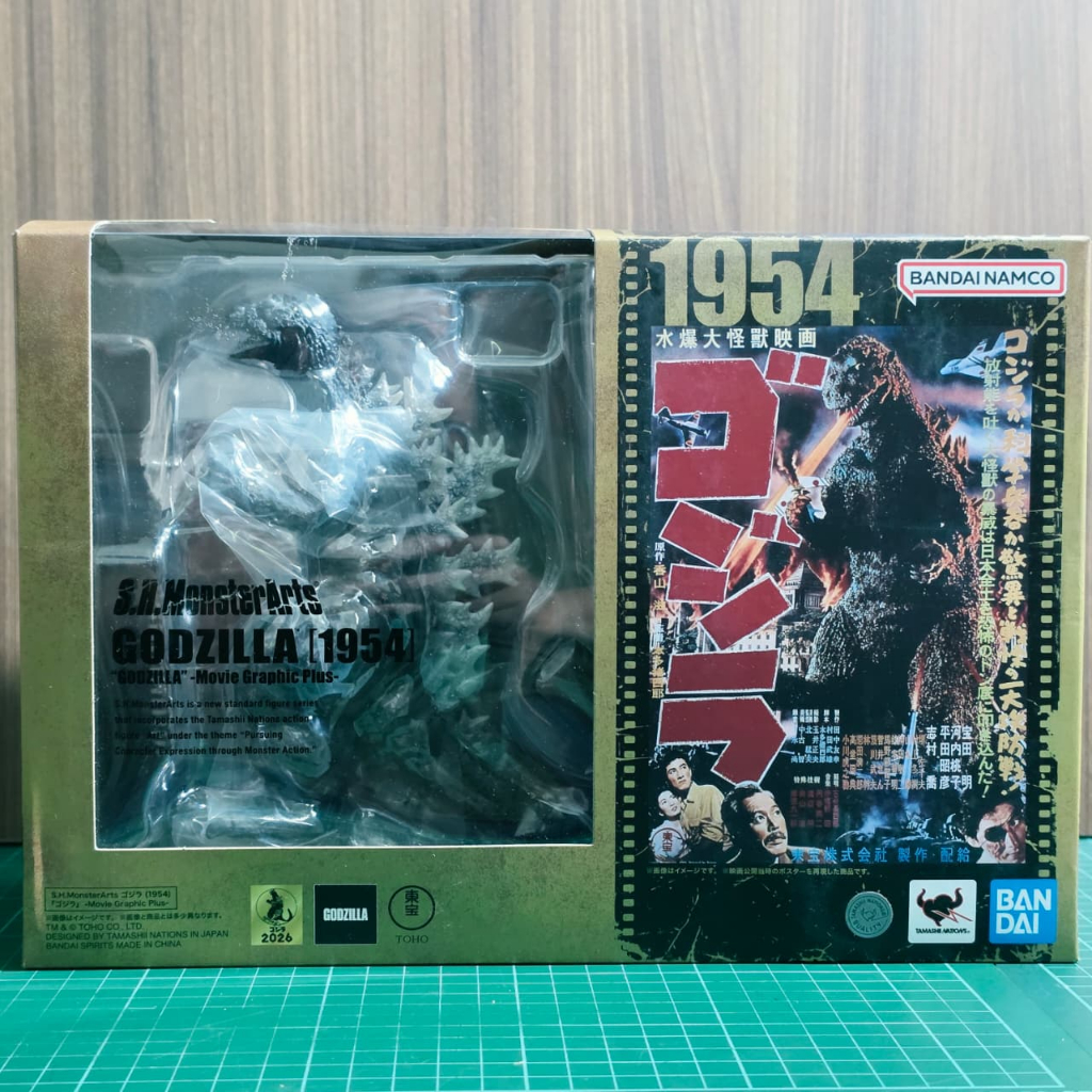 SHM GODZILLA 1954 GODZILLA Movie Graphic Plus