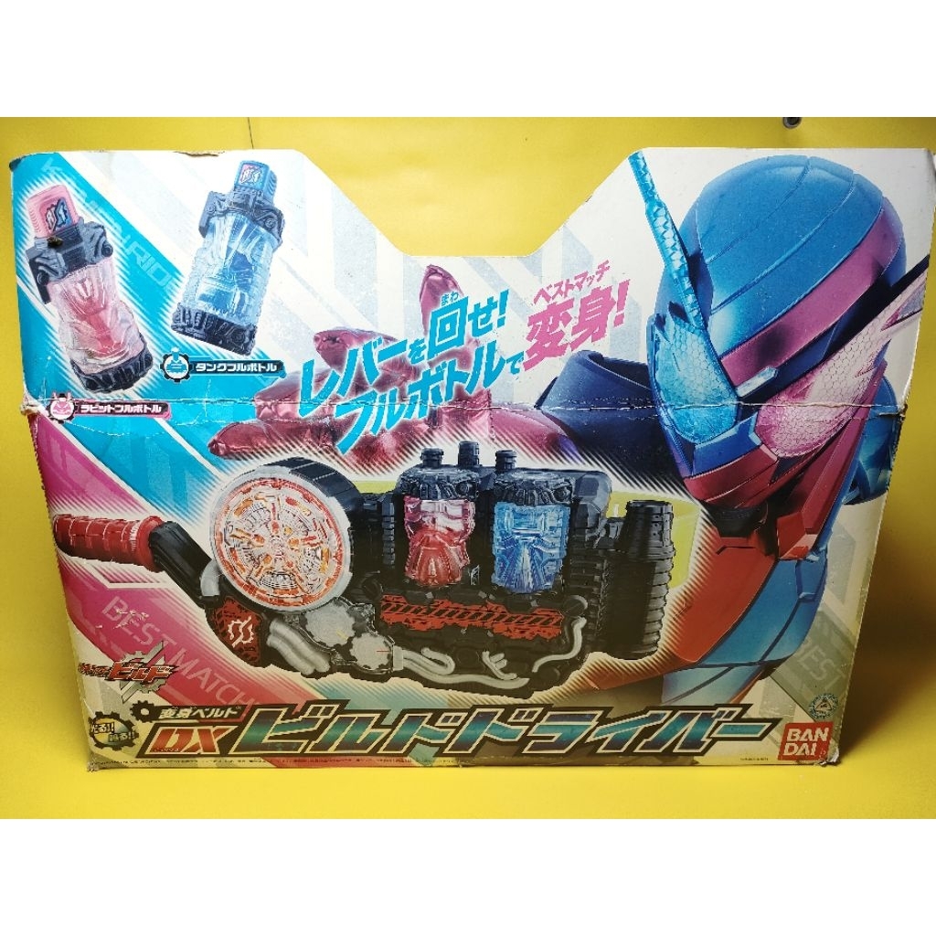 DX Build Driver