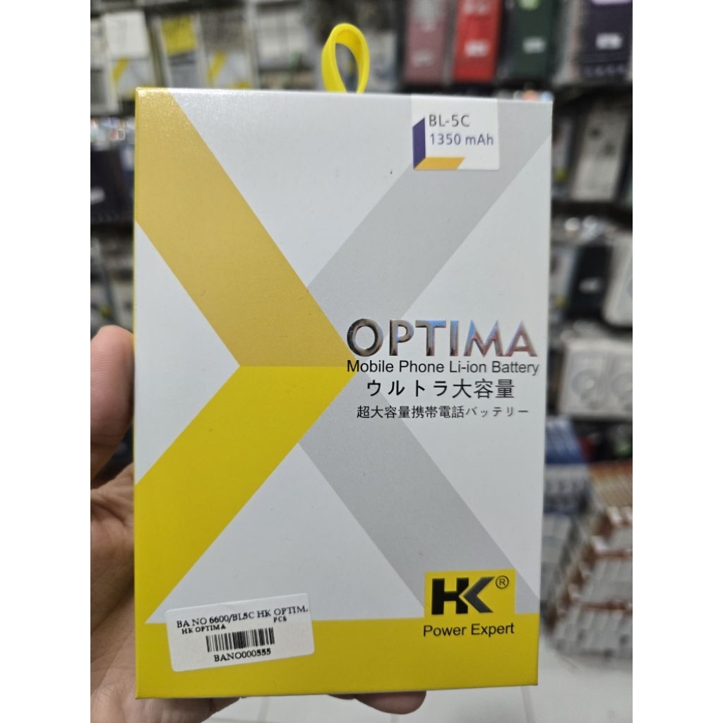 baterai batere batre battery batery nokia 6600/ batre nokia bl 5c hk optima