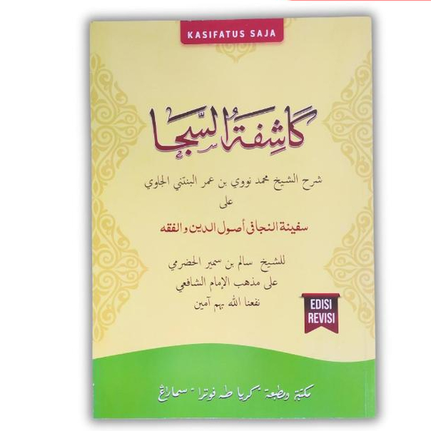 Kitab KASYIFATUS SAJA Syarah Safinatun Naja - Toha Putra Semarang- kitab kuning gundul Safinah Najah