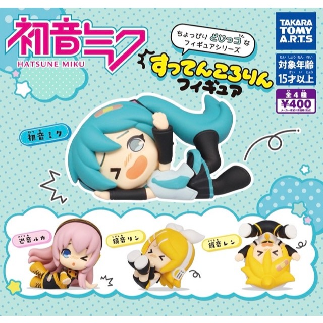 Takara Tomy Capsule Toy - Falling Hatsune Miku Figure Gashapon