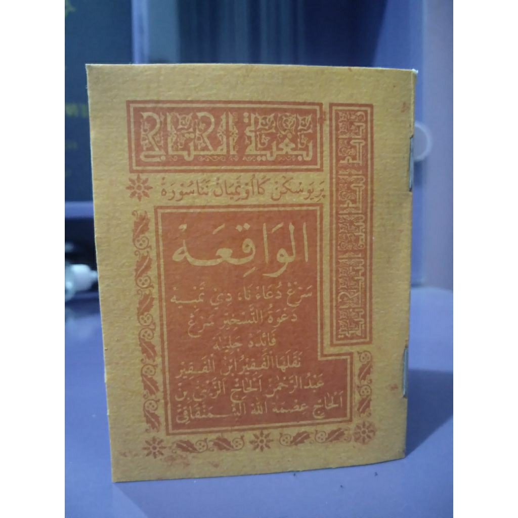 KITAB RISALAH AL WAQI'AH WAQIAH WAQI'AT DAN DO'A WAQI'AH UKURAN SAKU