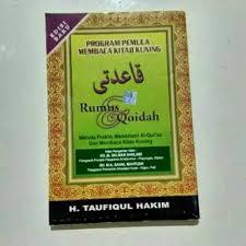 Buku Qoidati - Kitab Qoidati - Metode membaca kitab kuning Amtsilati - Amsilati -H. Taufiqul Hakim o