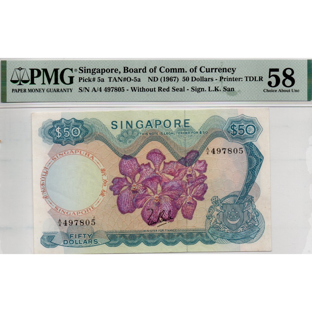 Uang Kuno Singapura 50 Dolar 1967 Orchid Pick 5a (PMG 58 AU)