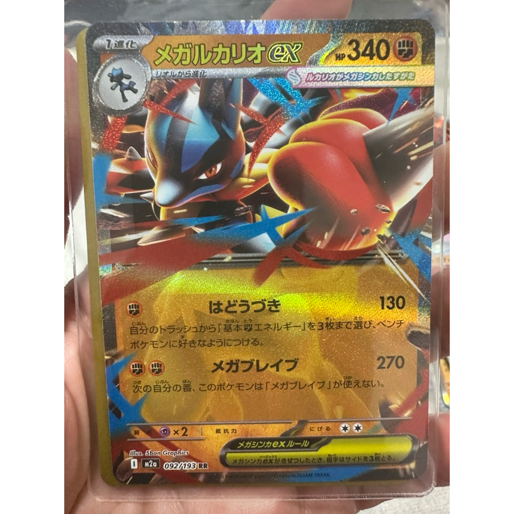 Kartu Pokemon Jepang