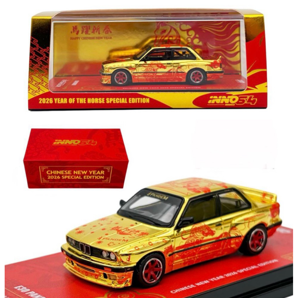Inno 64 CHASE CAR Pandem Rocket Bunny BMW E30 The Year of the The Horse CNY 2026