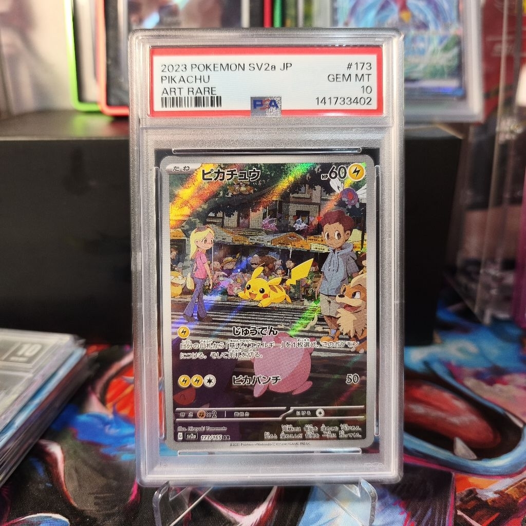 TCG Pokemon Pikachu AR 151 Japan PSA 10