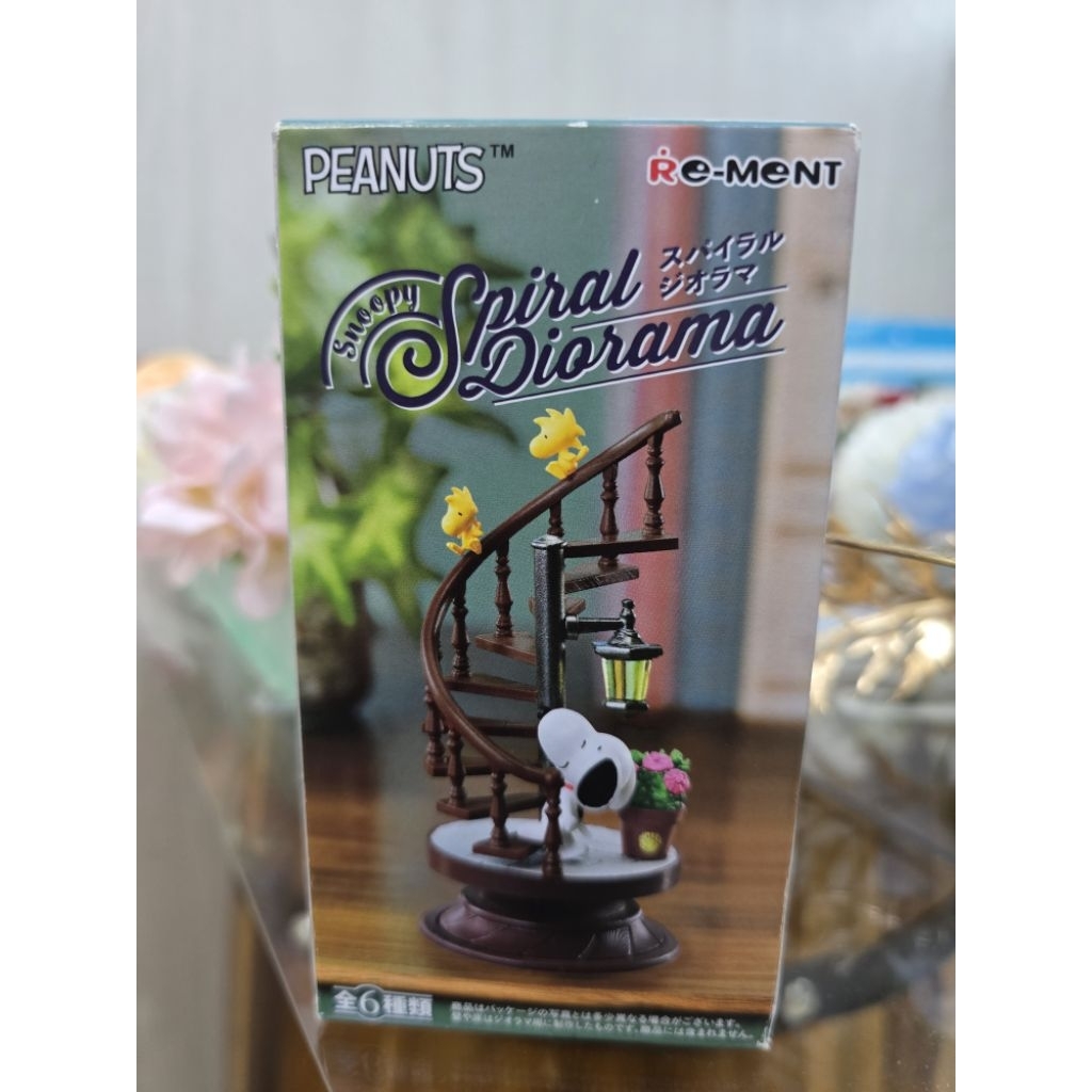 Blind Box Snoopy Spiral Diorama