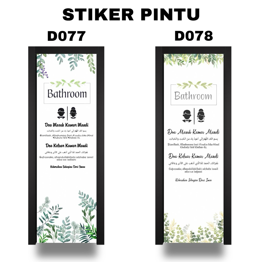 PROMO STIKER PINTU KAMAR MANDI BESERTA DOA KELUAR MASUK KAMAR MANDI