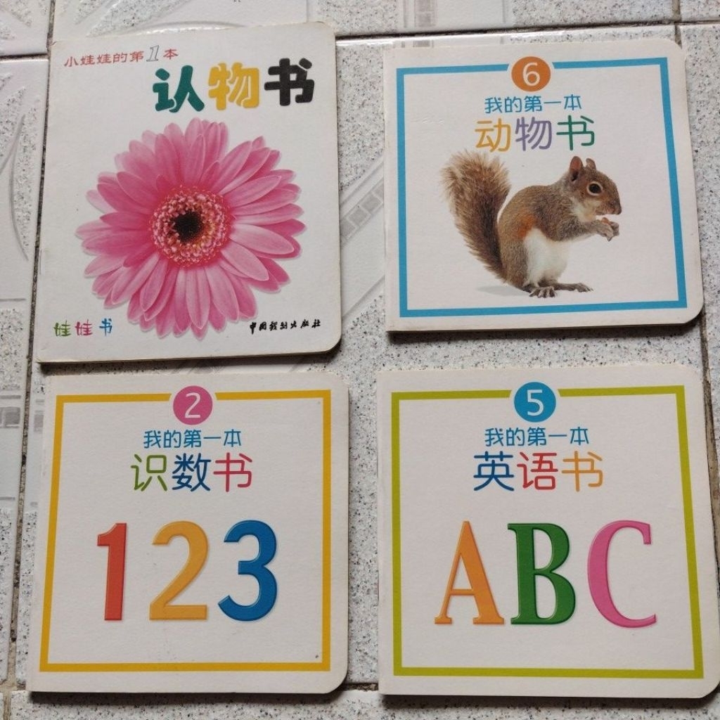 Buku Bekas Gmbr berwarna utk TK Playgroup Kindergarten