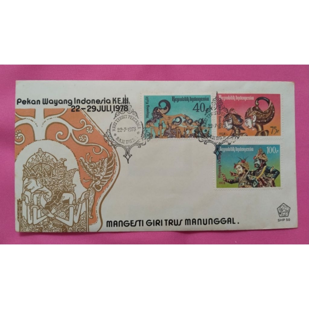 FDC Sampul Hari Pertama WAYANG 1978