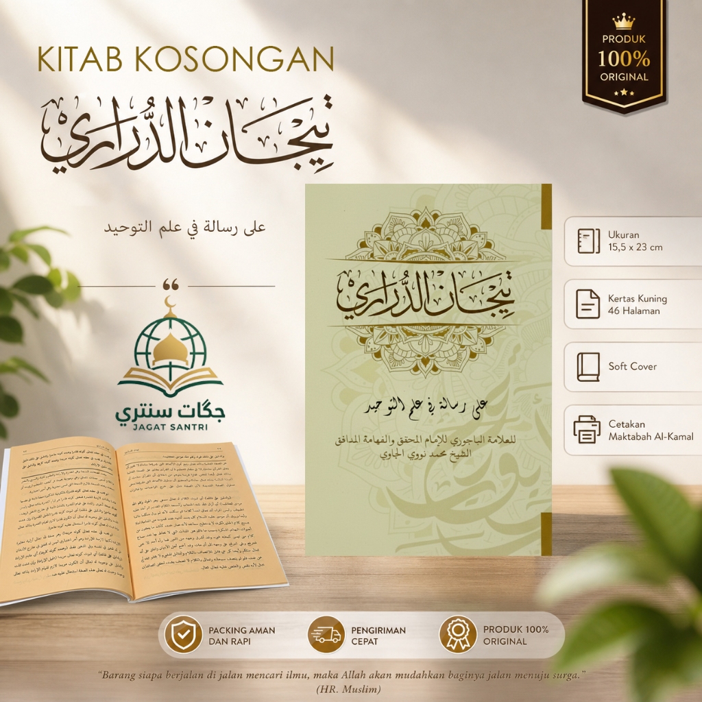 Kitab Syarah Tijan Ad Durori Kosongan Renggang | Tijan Durori Ukuran Besar Al Kamal Lirboyo