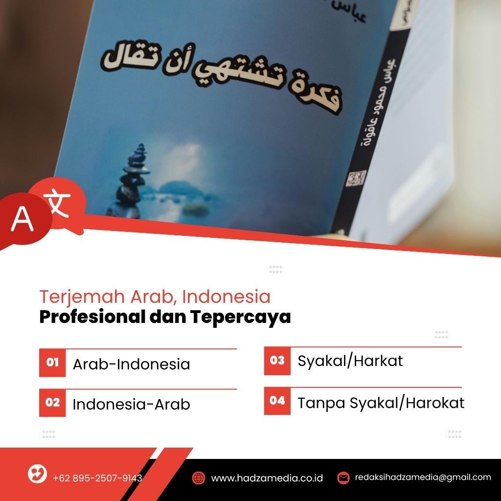 Jasa Penerjemahan teks, abstrak, esai dll Arab-Indonesia , Indonesia-Arab