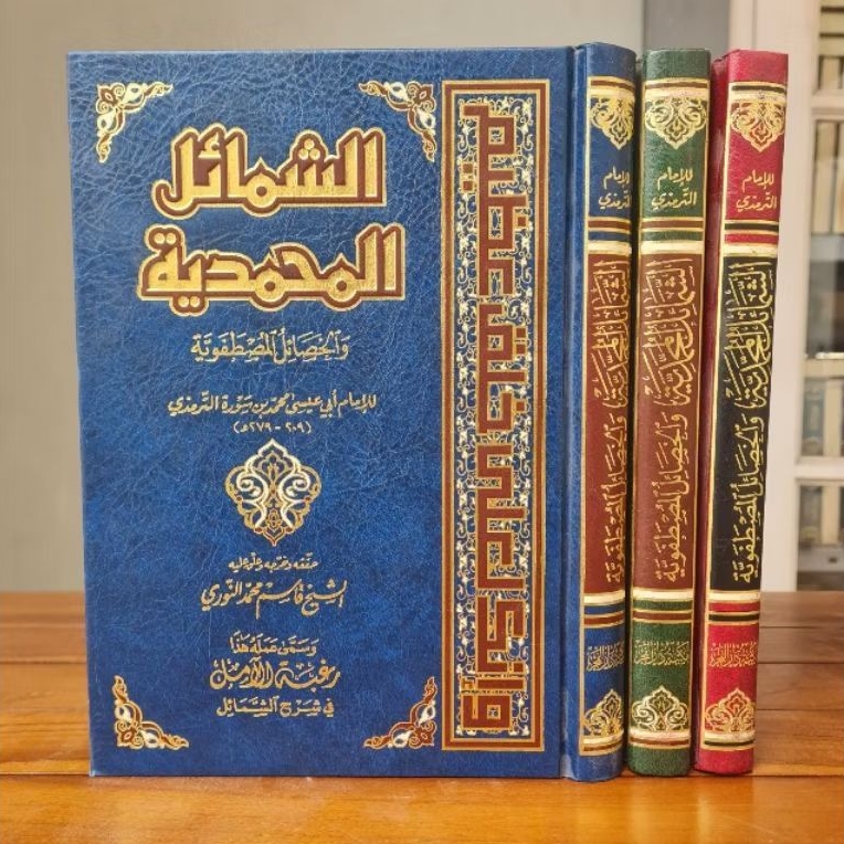 Syamail Muhammadiyyah As Syamail Al Muhammadiyah