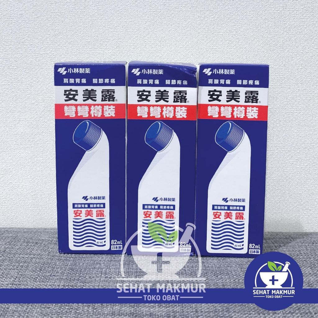 Ammeltz Yoko Yoko 82ml Yokoyoko obat gosok nyeri pegal linu