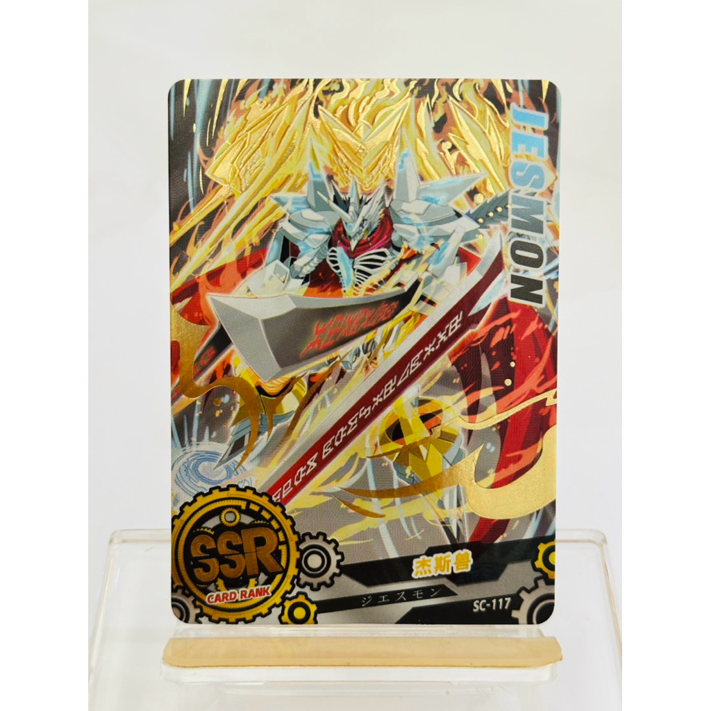 HM - Kartu CCG Digimon Adventure Kartu Koleksi COG SSR