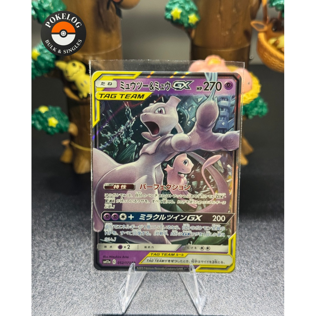 Pokemon TCG Original 052/173 Mewtwo & Mew GX Tag Team Bahasa Jepang
