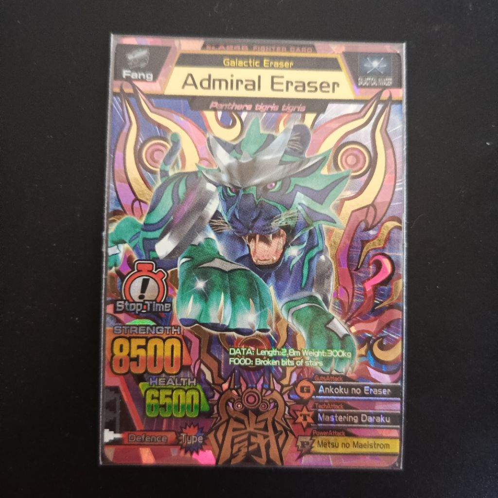Animal Kaiser Admiral Eraser