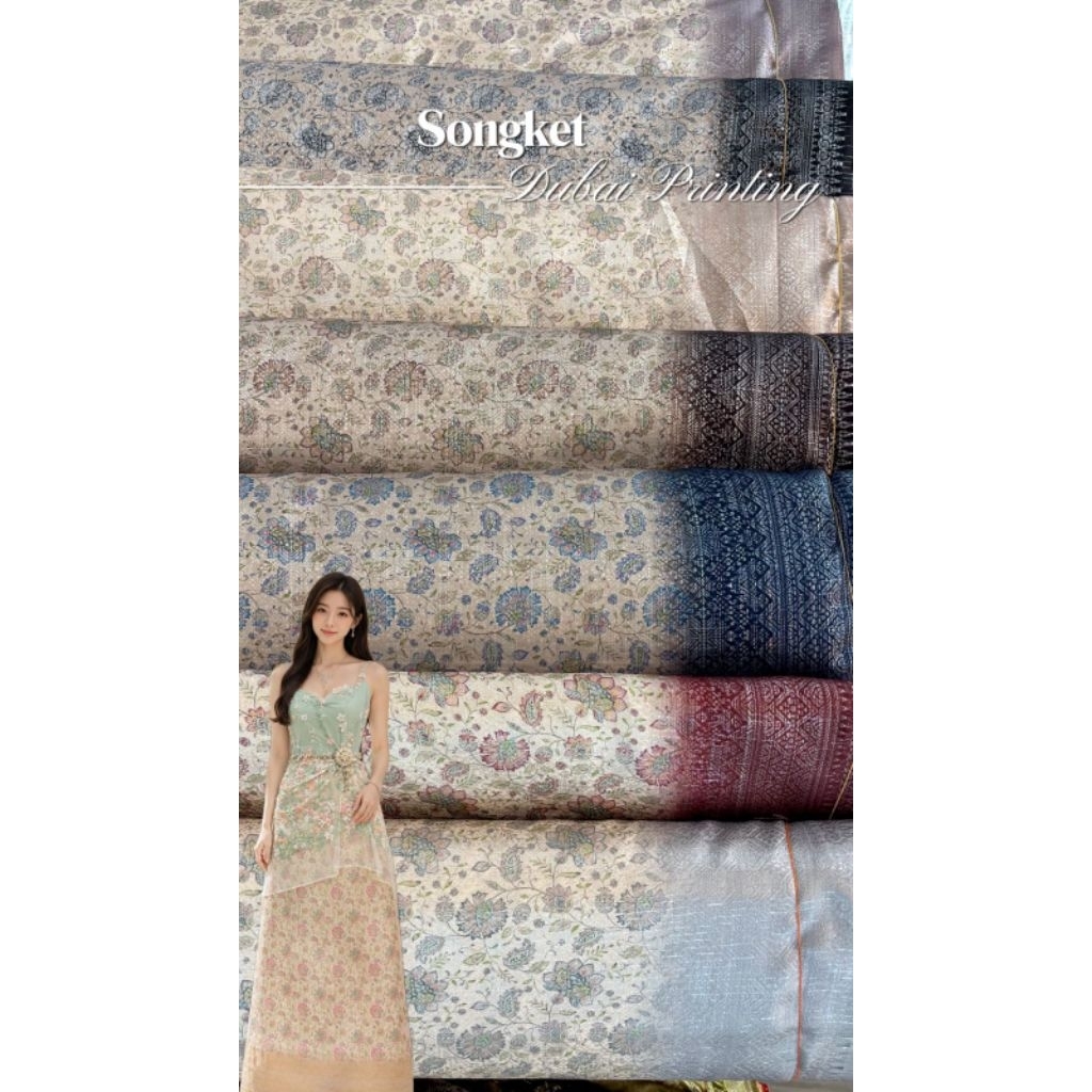 Kain PREMIUM SONGKET SILK EXCLUSIVE PALEMBANG Per 0.5m Border Songket Silver Songket Multitone Multi