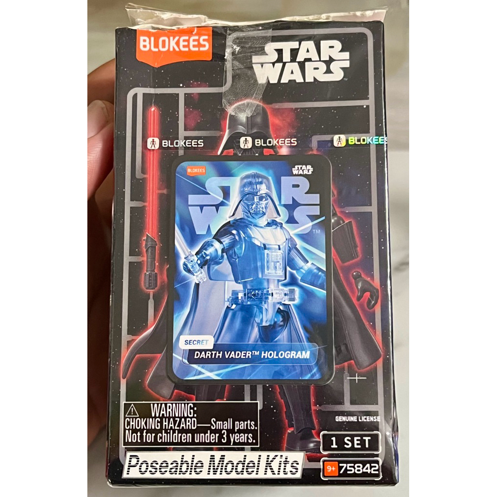 Blokees Star Wars GV 02 - Secret Darth Vader Hologram