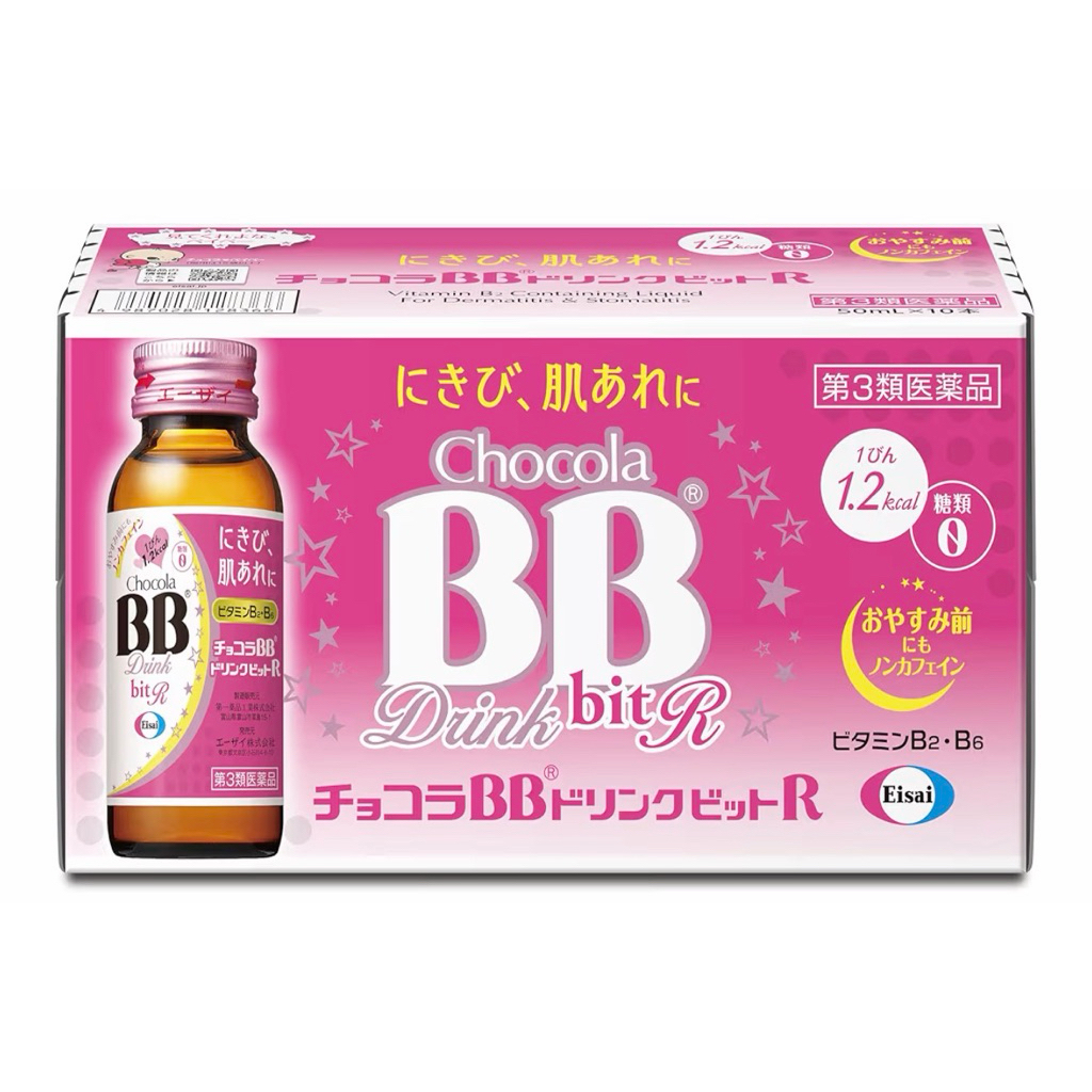 Chocola BB Chocola Drink Liquid JAPAN