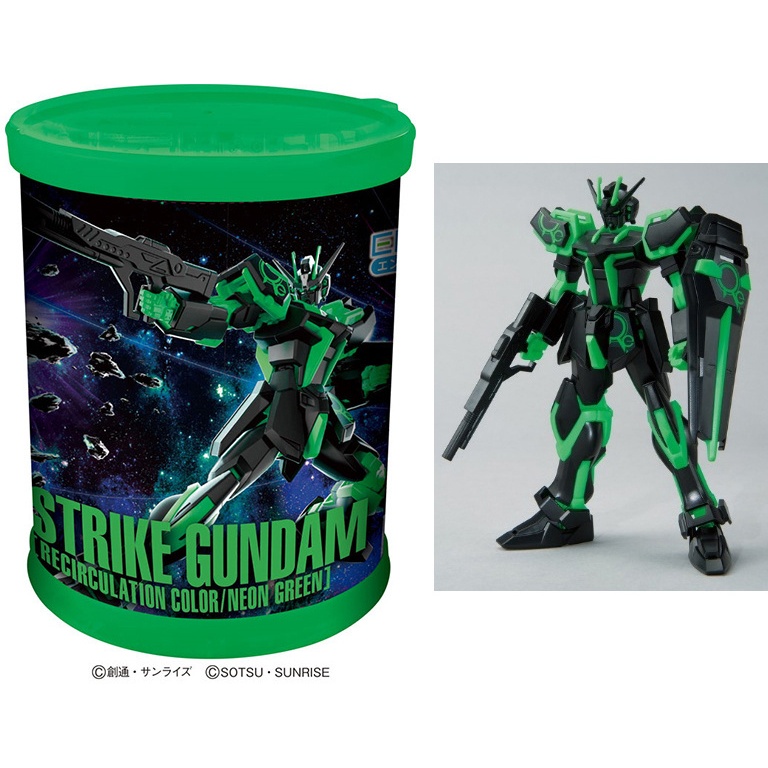 ENTRY GRADE Strike Gundam Neon Green