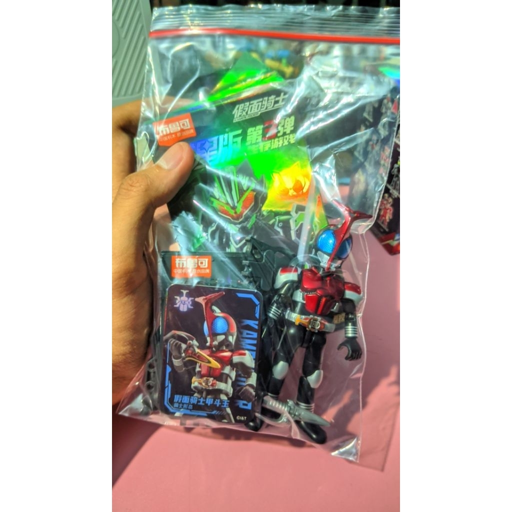 Blokes Kamen Rider Kabuto