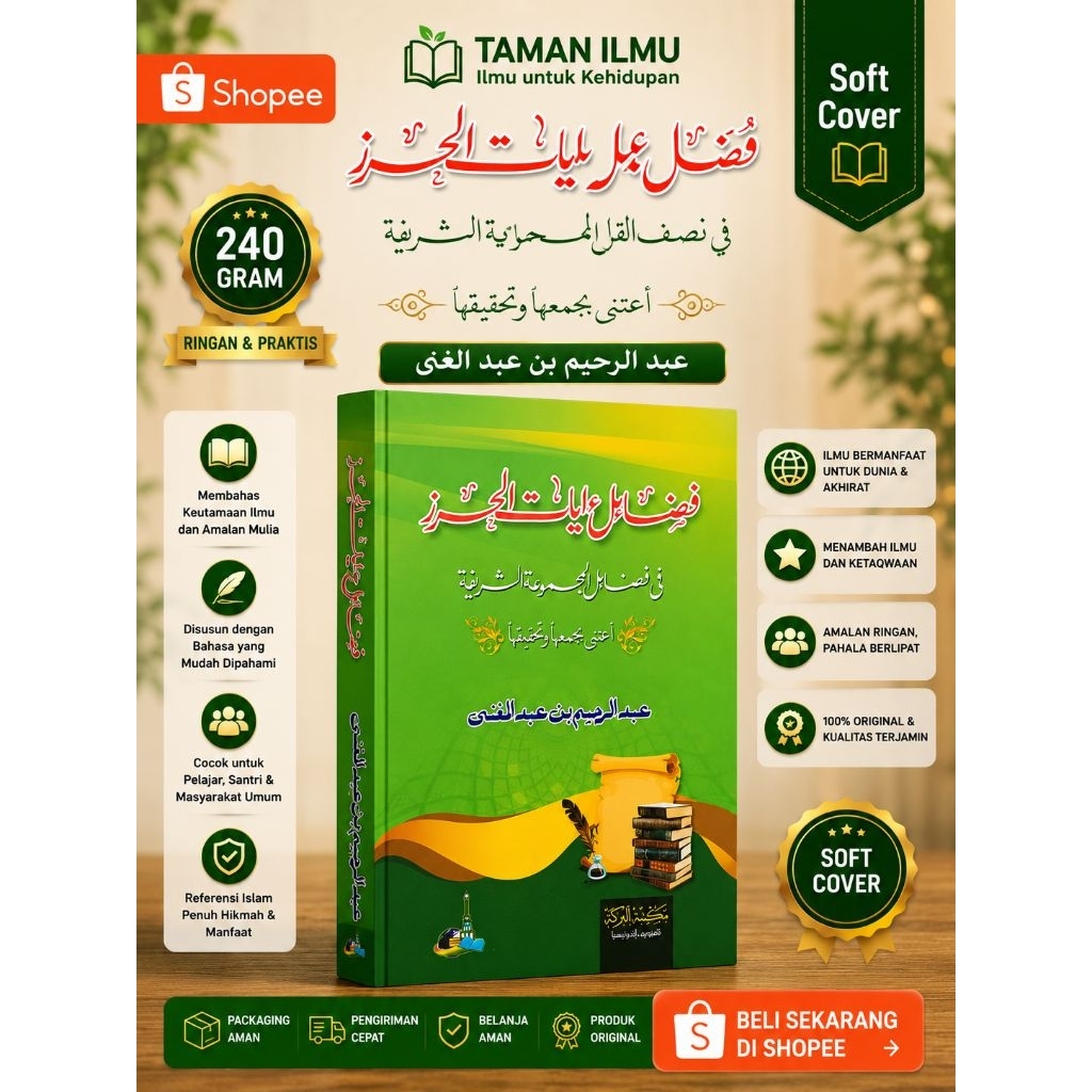 Fadhilah Ayatul Khirzi, Kitab Fadhilah Ayatul Khirzi