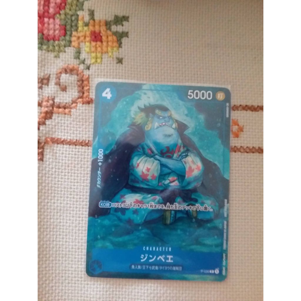 Kartu One Piece Jinbe Promo