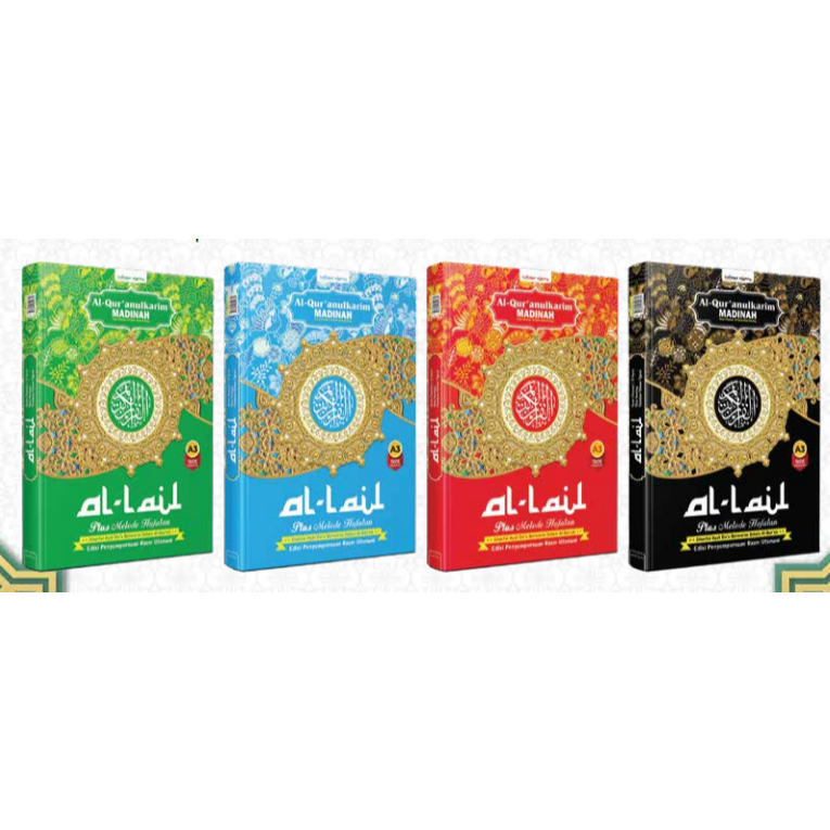 Al-Quran Al-Lail Ukuran A3