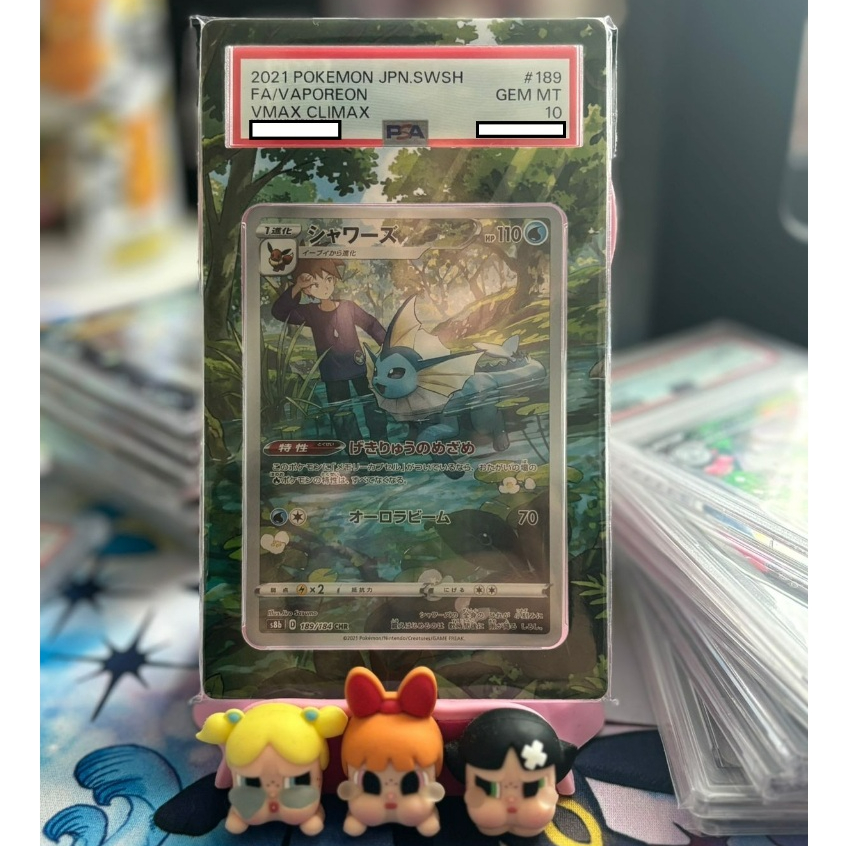 Pokemon Card Vaporeon CHR 189/184 VMAX Climax Japanese - PSA 10 Gem Mint Slab Resmi