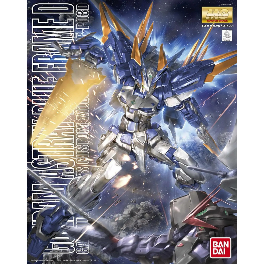 MG Astray Blue Frame D Bandai Original NEW