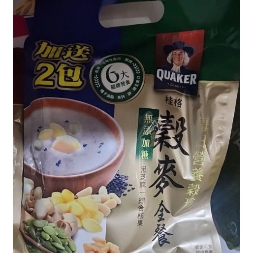 READY SIAP KIRIM Quaker Mix grains & nut No Sugar / Quaker Taiwan 7441