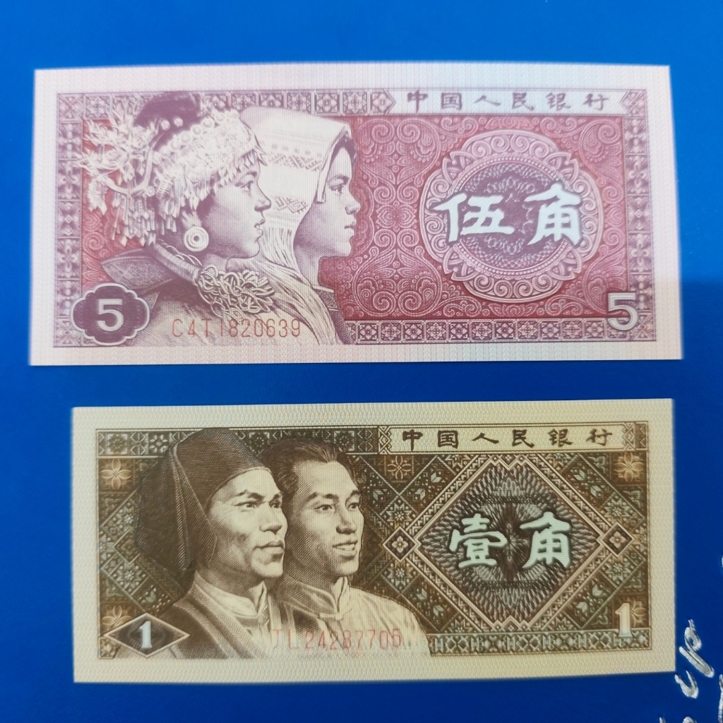 Uang Kuno Asing Tiongkok/China 1 & 5 Jiao Seri 1980 UNC Original