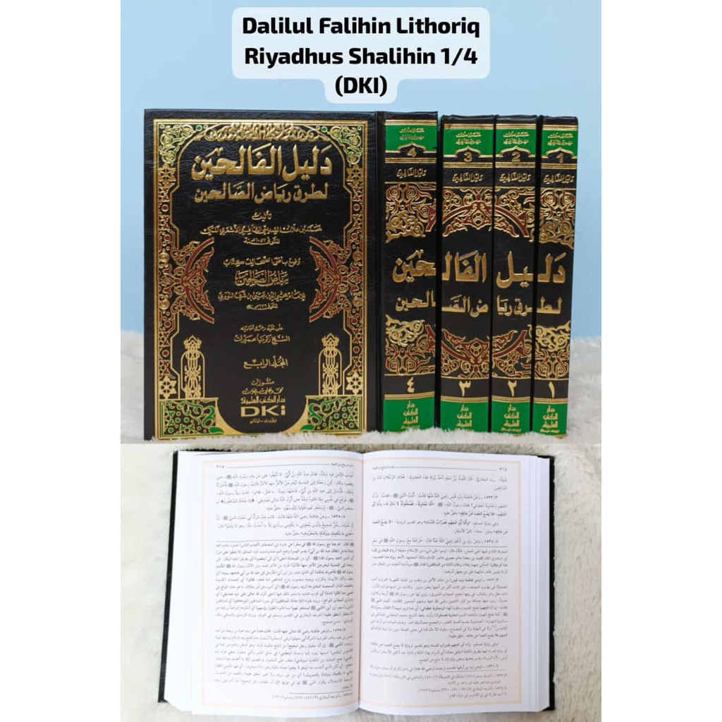 DALILUL FALIHIN