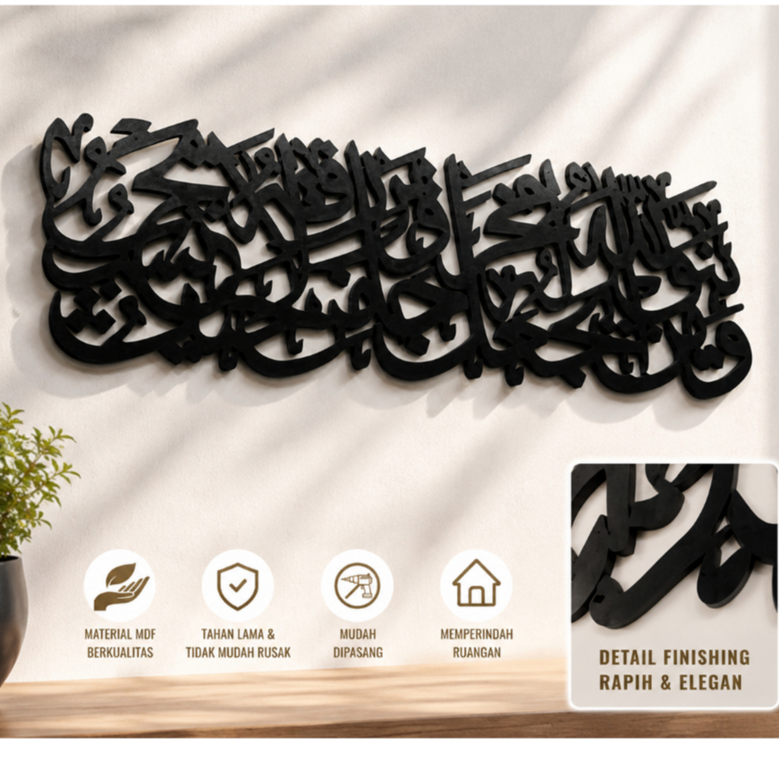 Kaligrafi Ayat Seribu Dinar Dekorasi Dinding Walldecor Dekorasi Rumah Doa 1000 Dinar Pajangan Ukiran