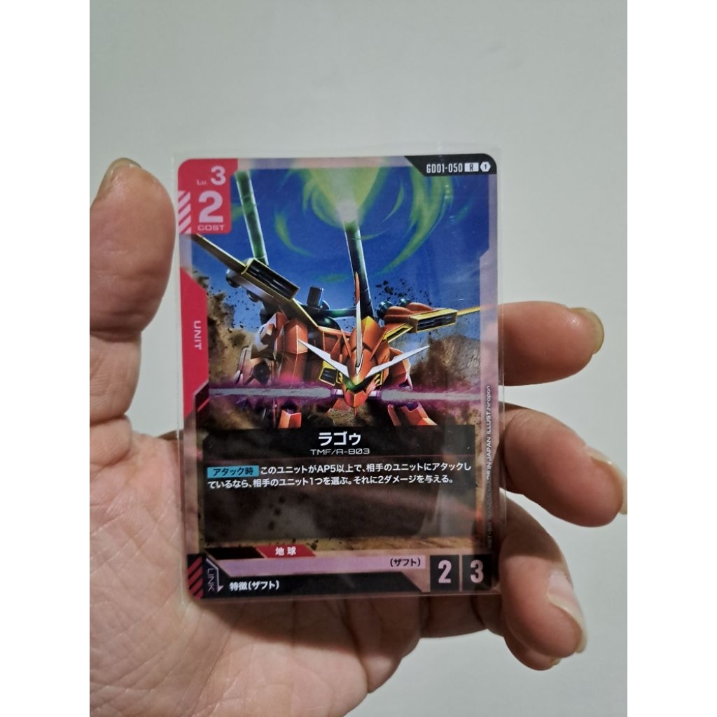 Gundam TCG card GD01-050 Lagowe R