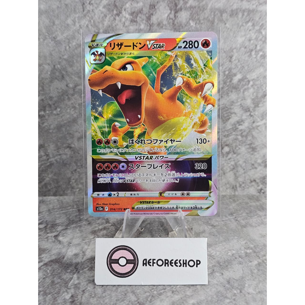Kartu Pokemon Jepang 2021 - Charizard VSTAR RRR 015/100 - Star Birth (S9)