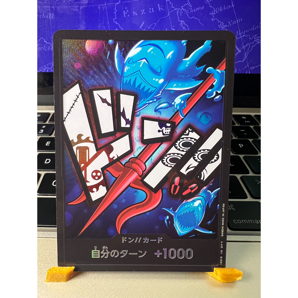 Hody Jones Don Parallel Foil ONE PIECE