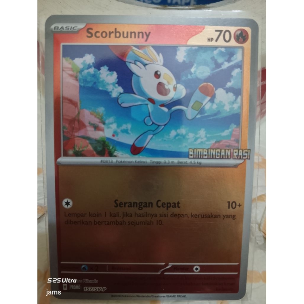 Pokemon Scorbunny evolusi mega