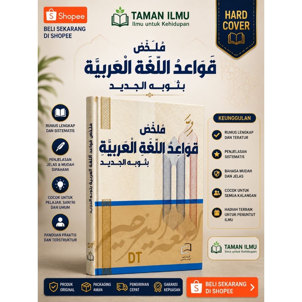 Mulakhos Qowaidul Lughoh Al Arobiyah, Kitab Mulakhos Qowaidul Lughoh Al Arobiyah