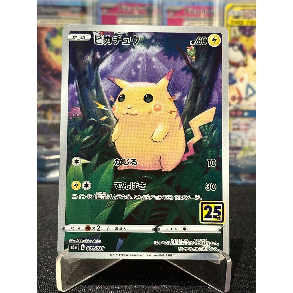 Pikachu 001/028 Japanese 25th Anniversary Collection
