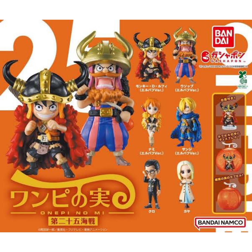 gacha gashapon one piece onepi no mi vol 25
