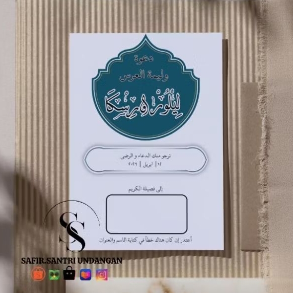 undangan kitab kuning