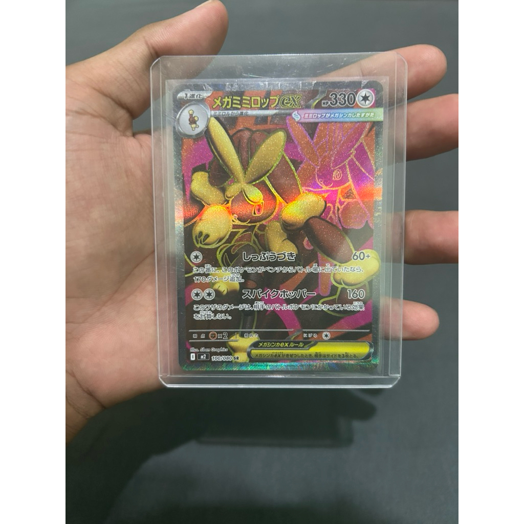 card pokemon Mega Lopunny Ex SR Jpn
