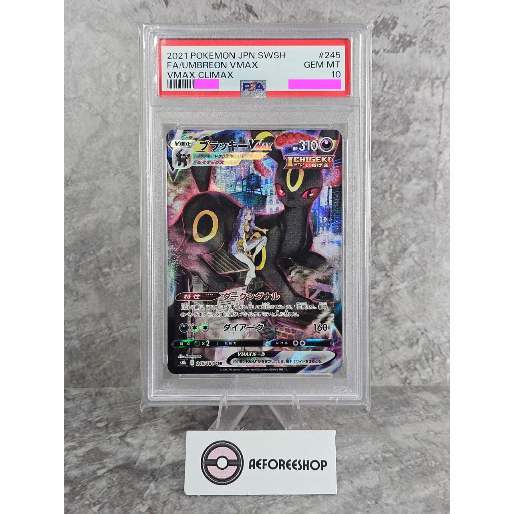 Kartu Pokemon JPN 2021 - Umbreon VMAX CSR 245/184 - VMAX Climax (S8b) - PSA 10 GEM MINT
