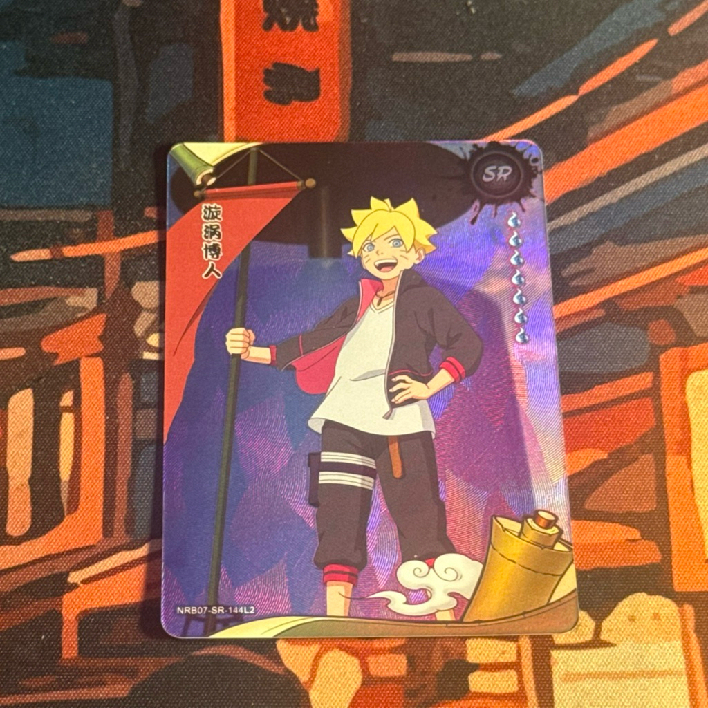 Kartu Boruto Bebas Pilih