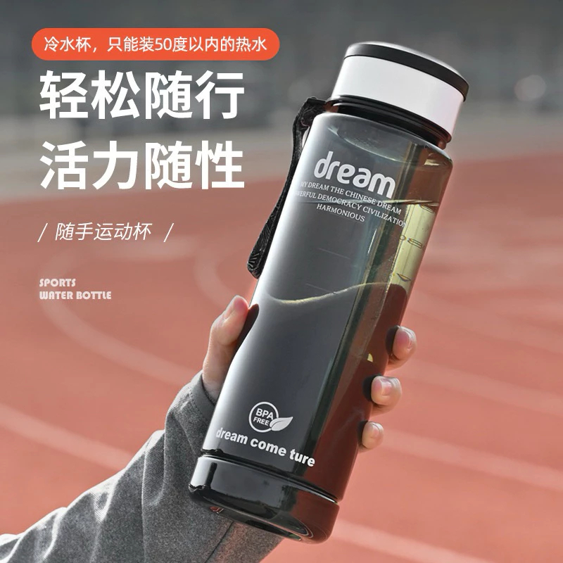 Botol Minum My Dream My Bottle Dream Infused Water 1 Liter