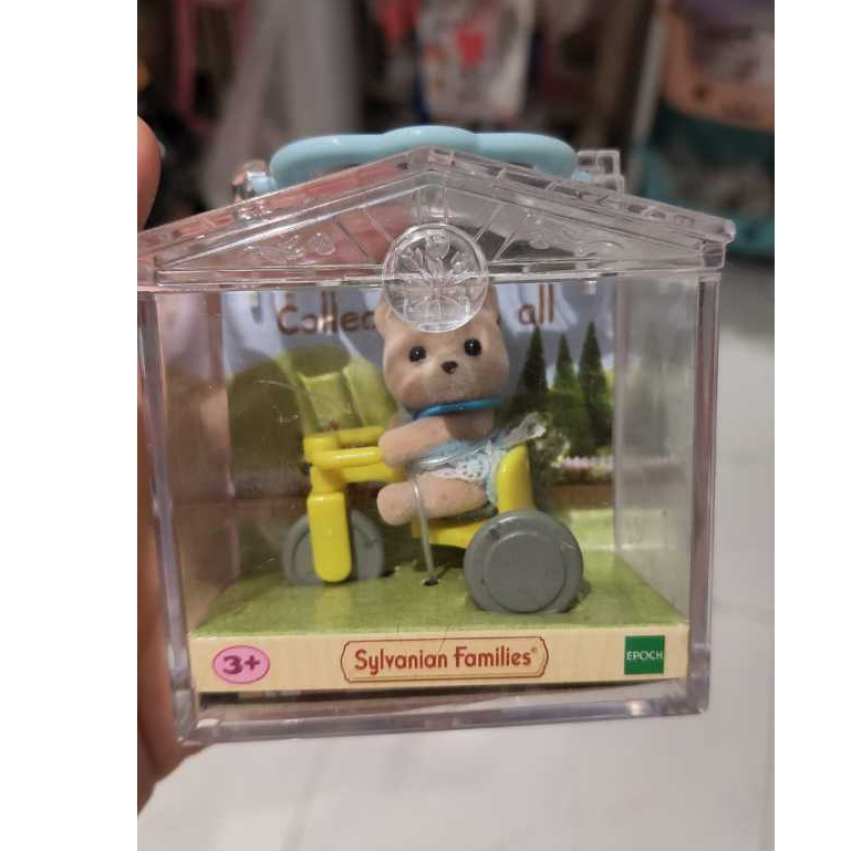 sylvanian carry case bear with triclycle