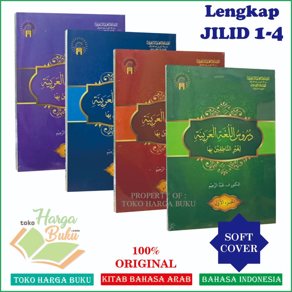 Foto Buku Durusul Lughah SET JILID 1 2 3 4 Durus Lughoh Al Arabiyyah ORIGINAL Mamlakah Arabiyah Suudiyah